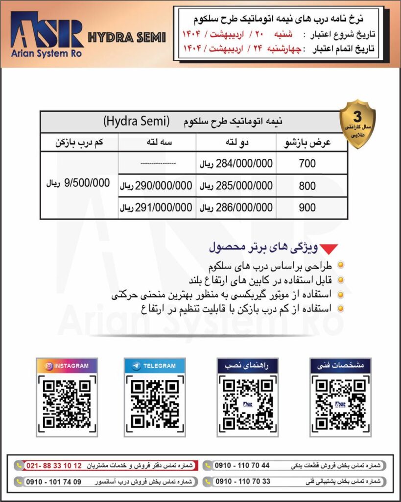 12/05/2025 3:49 ق.ظ